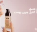 آبرسانی عمیق همراه با کنترل چربی پوست