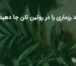 چرا باید رزماری را در روتین تان جا دهید؟