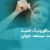 فواید هیالورونیک اسید برای پوست مستعد جوش