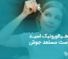 فواید هیالورونیک اسید برای پوست مستعد جوش