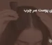 پاکسازی پوست سر چرب