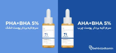 لایه بردار دکترمتی 