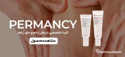 بهترین روش های درمان استرچ مارک