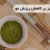 تاثیر چای سبز بر کاهش ریزش مو