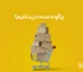 چگونه عمده خرید کنیم؟(نکات مهم)